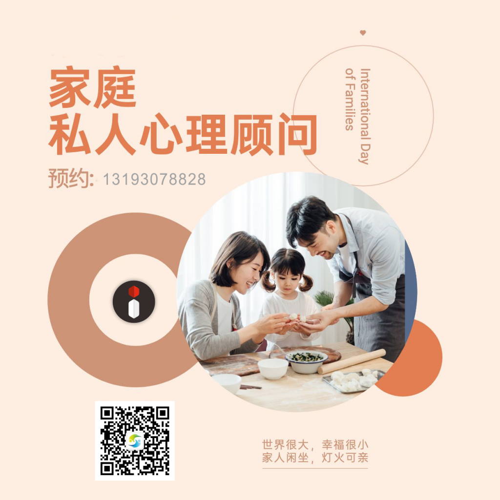 私人心理顾问（新人体验）-维心网